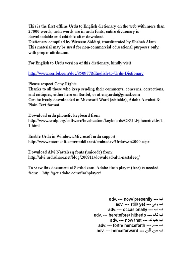 Urdu-English Dictionary PDF