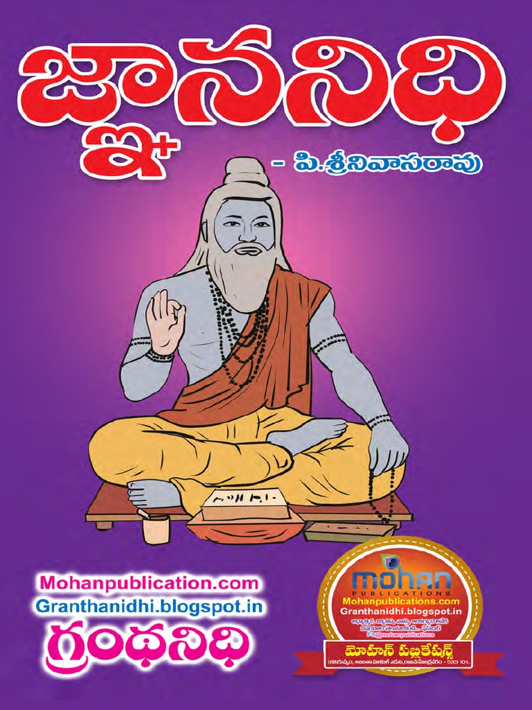 Jnana Nidhi | PDF | Behavioural Sciences | Metaphysics Of Mind
