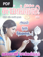 Download    by   by stories SN327666416 doc pdf