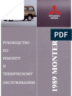VNX - Su Montero 1989 Service Manual PDF