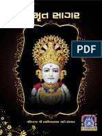 Amrut-Sagar-Gujarati-eBook[1].pdf