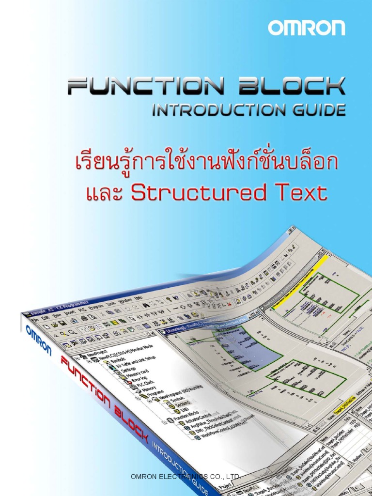 เรียนรู้การใช้งาน Function Block และ Structured Text | PDF