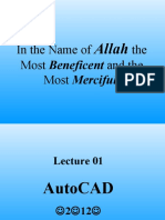 In The Name of The Most Beneficent and The Most Merciful: Allah