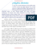 113657555-DM-in-Telugu.pdf