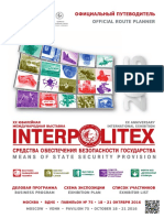 Interpolitex 2016 Official Guidebook