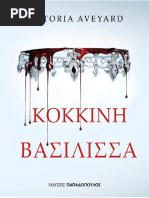 Download Aveyard Victoria -   by staxtobouta SN327853826 doc pdf