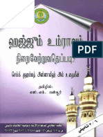 Prayer Procedure.pdf