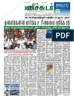 Monday 17 October 2016 Manichudar Tamil Daily E Paper