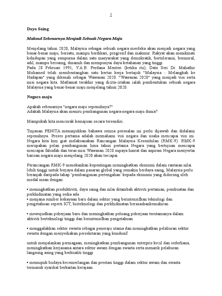 Daya Saing Pdf