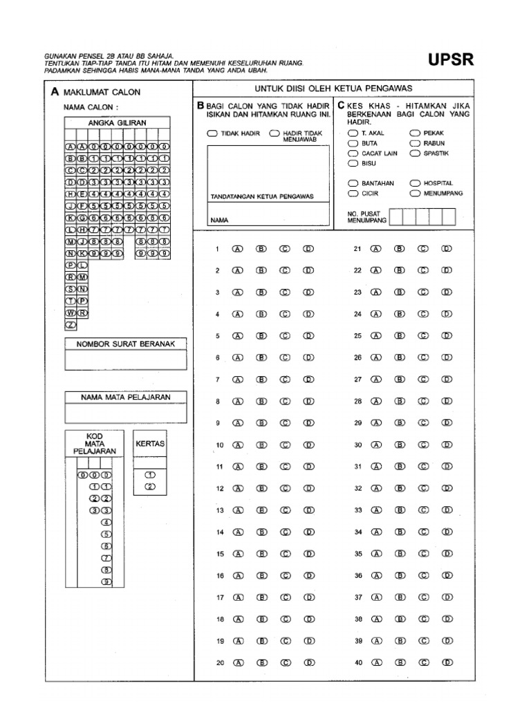 OMR | PDF