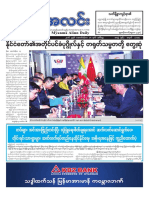 Myanma Alinn Daily - 18 October 2016 Newpapers PDF