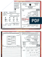 Frist Exam 2009