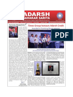 Adarsh Credit Cooperative Society Ltd Award