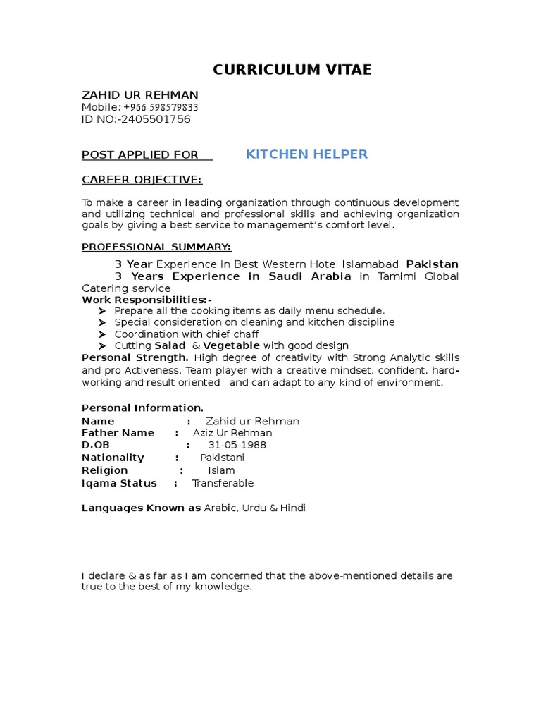 Kitchen Helper CV of Zahid ur Rehman | PDF | Career & Growth | Cooking ...