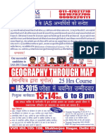 International Relations (IR) Batch Starts On 24th Oct.