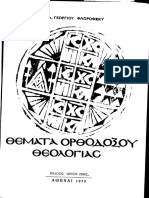 ΦΛΩΡΟΦΣΚΥ Γ - Ο Χριστός Και η Εκκλησία Του. Προτάσεις Και Σχόλια