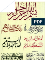 Islamic Calligraphy 1_Part13