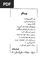 Download Hutan Nejats poems by Qalamro SN3280707 doc pdf