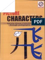 217867533-Picture-Characters-CHINESE.pdf