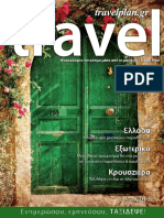 περιοδικό-travel-άνοιξη-2013.pdf