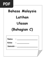 Karangan - Keluarga Saya