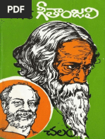 chalam maidanam telugu pdf