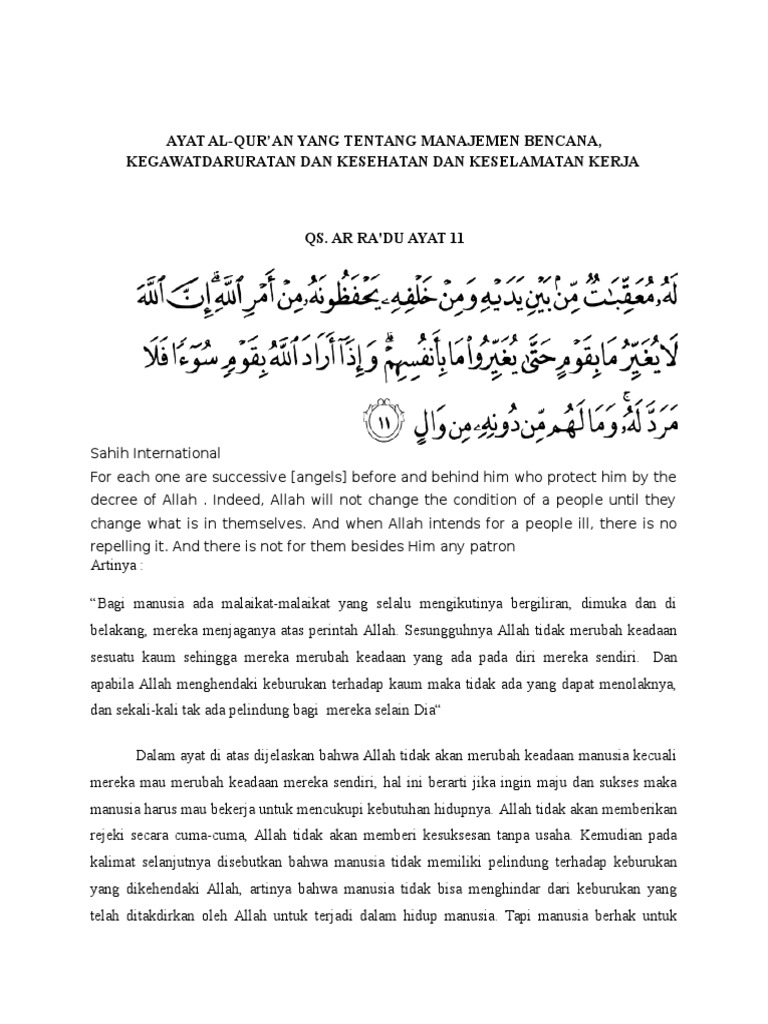 Ayat Al Qur An Mnajemen Bencana