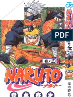 Manga de Naruto capitulo 18  titulado  "Comienzan los entrenamientos" 