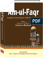 Ain Ul Faqr (The Soul of Faqr) English Translation With Persian Text by Hazrat Sultan Bahoo