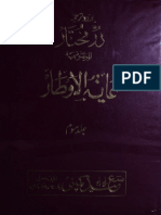 Fatwa_Shami_Urdu_3.pdf