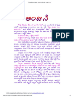 Telugu Boothu Kathalu - Anjani-01gg-02 PDF