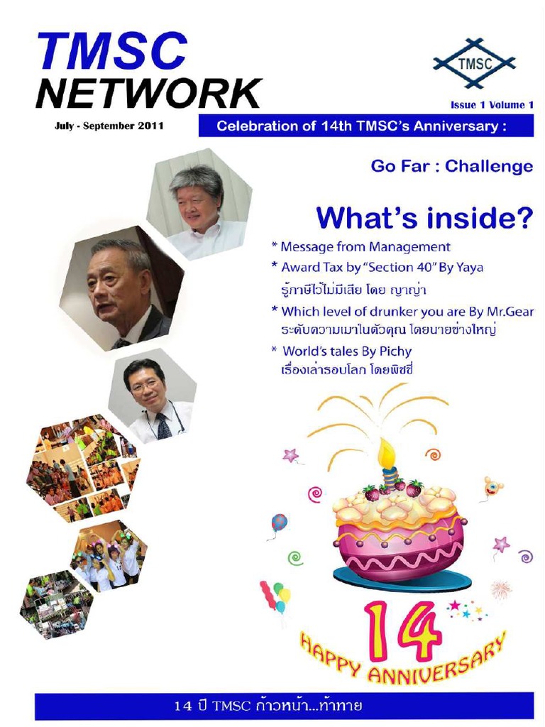 TMSC PDF | PDF