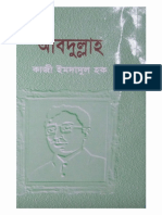 Abdullah by Kazi Imdadul Hoque.pdf