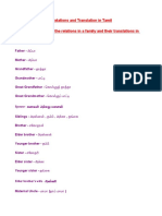 Names of The Family Relations and Translation in Tamil