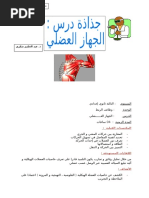 Download   docx by tarik SN328451492 doc pdf