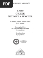 Download LEARN GREEK WITHOUT A TEACHER by wwfwpifpief SN328452750 doc pdf