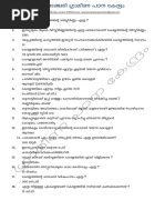Kerala Driving License Learners Test Sample Questions in Malayalam PDF ...