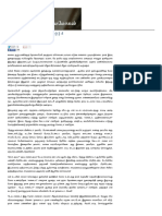 Yanai Doctor1 PDF