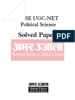 Safalta.com - CBSE UGC-NET Political Science Solved Papers