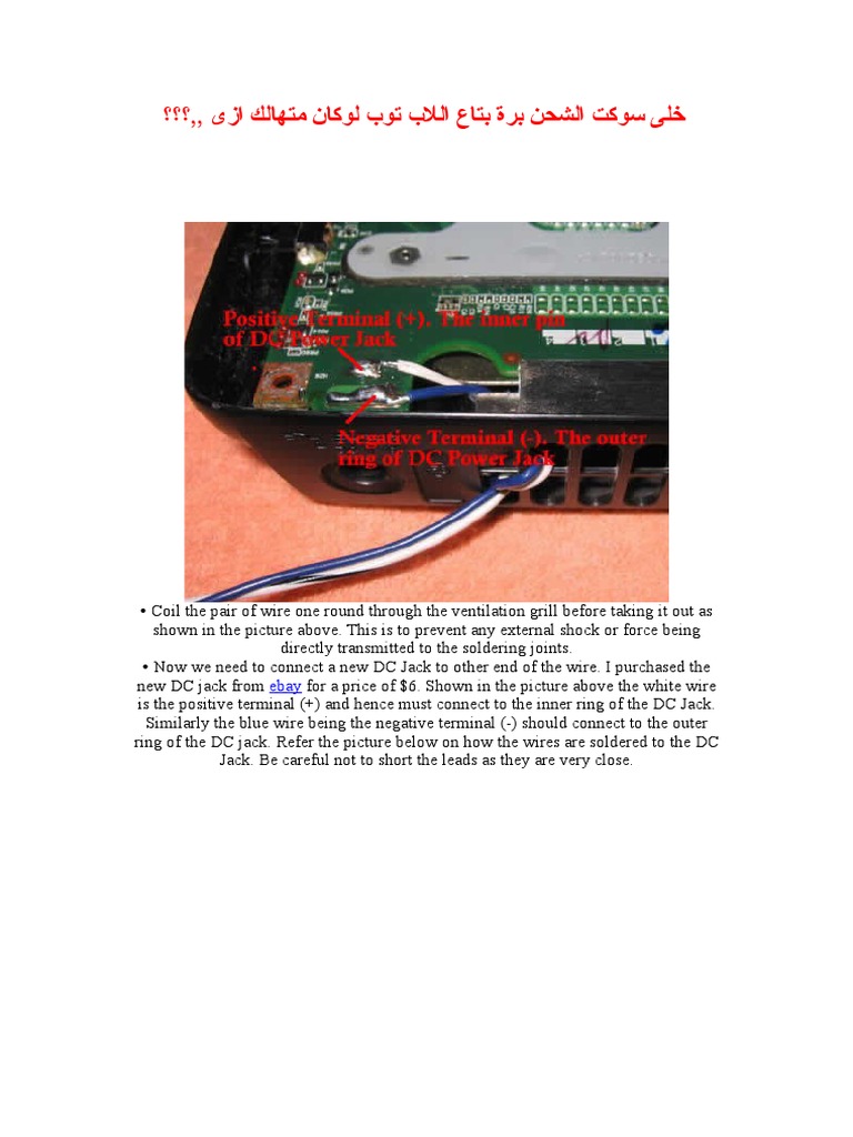 How To Repair Labtop | Download Free PDF | Backlight | Laptop