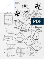 spinningtop.pdf
