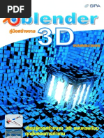 Download Blender Manual Thai by nummypimp SN3285540 doc pdf