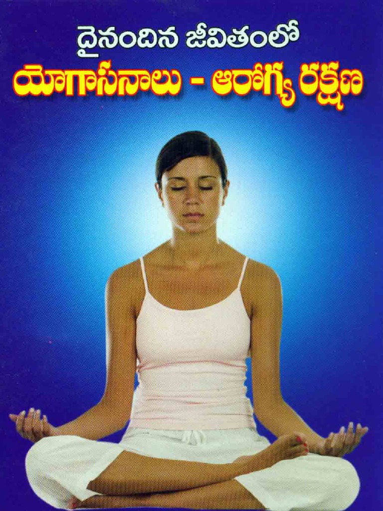 Yogasanalu Arogya Rakshana.pdf