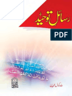 023rasail Tauheed Full PDF