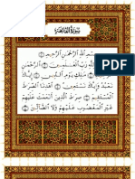 Online Holy Quran-Arabic Tajweed Colored