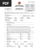 Download MRP Application Form - Passport Form of Bangladesh by LeBack SN32862260 doc pdf
