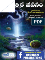 AdhyatmikaJeevanam-free KinigeDotCom PDF