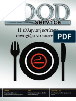 Food Service No 97