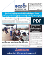 Myanmar Alinn Daily NewsPaper 24.10.16