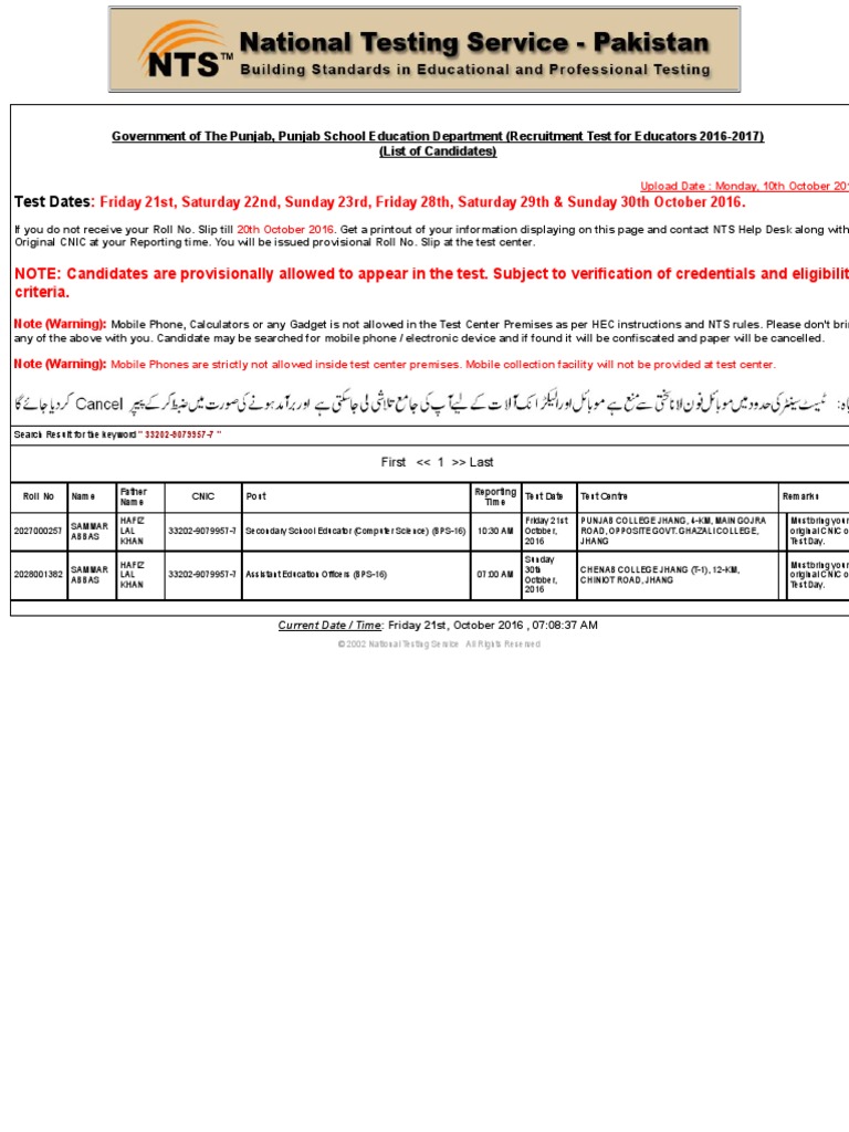 National Testing Service | PDF
